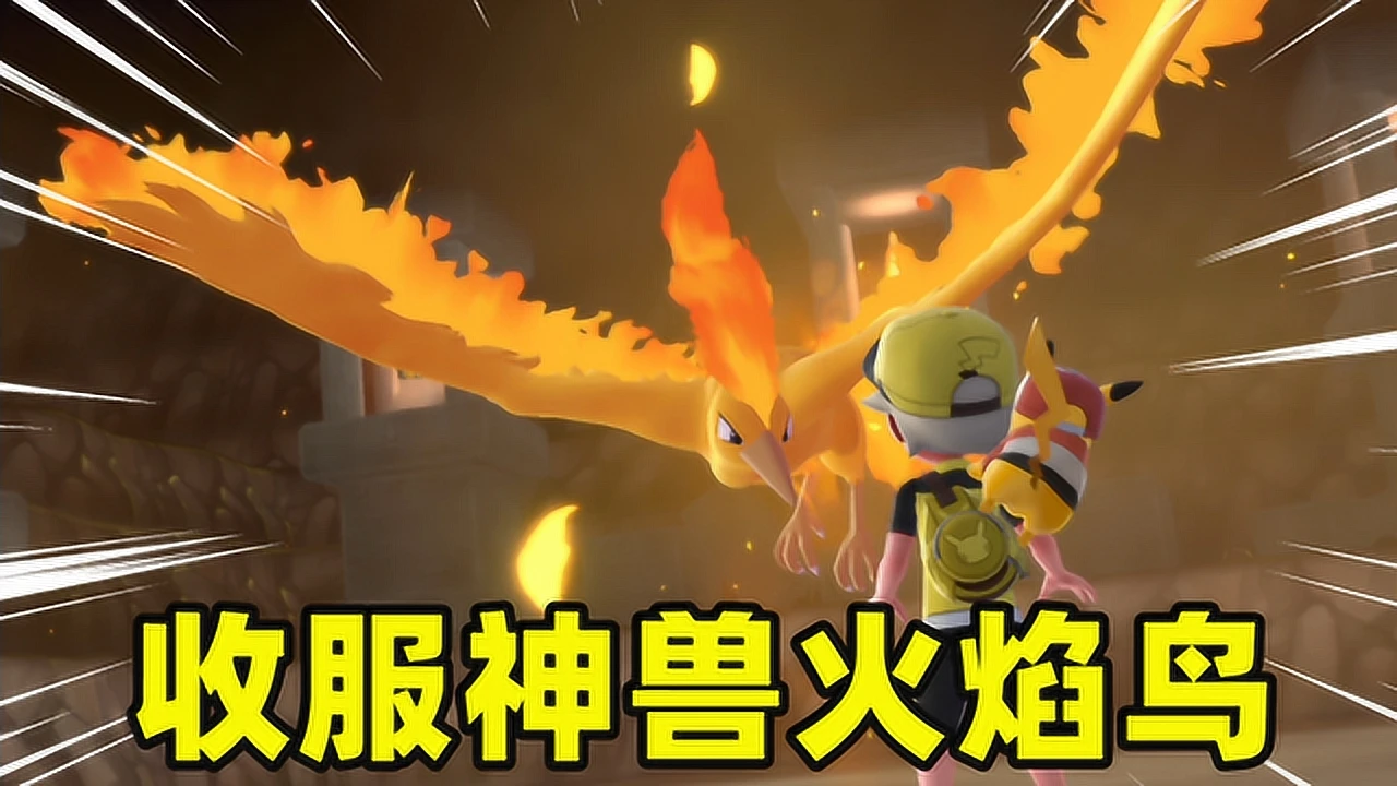 卡布西游赤羽鸡_卡布西游赤炎鸟单挑时空终结者_卡布西游赤炎鸟