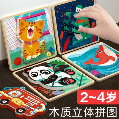 儿童玩具图片_玩具儿童图片大全可爱_玩具儿童图片大全大图