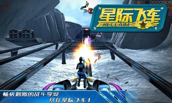 星际赛车游戏很久以前的_星际赛车游戏_动画星际赛车