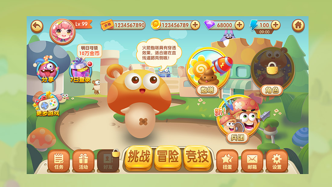 杭州游戏美术外包_游戏美术外包一般抽成多少_杭州游戏美术外包公司