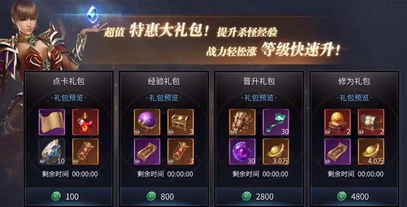 蛇蛇大作战q群礼包卡号_爱妹大作战礼包_蛇蛇争霸卡包商城
