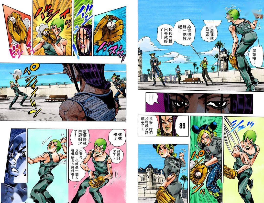 惊爆游戏漫画36_惊爆游戏漫画118_惊爆游戏漫画全集下载