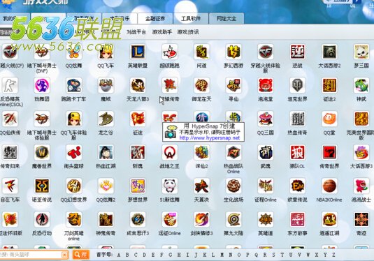 网吧桌面游戏图标_网吧夹图标文件游戏怎么打开_网吧游戏文件夹图标