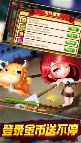 贝贝游戏大厅手机版_贝贝游戏中心官方_贝贝游戏彩金在哪里
