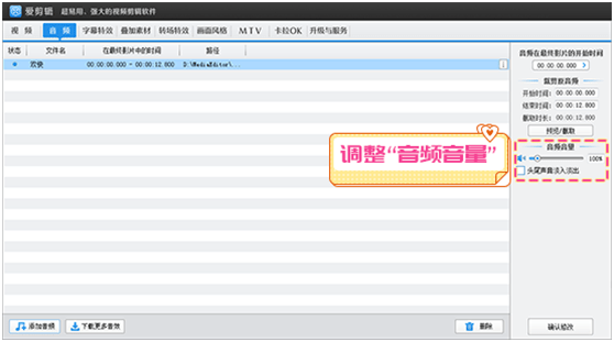 手机怎么关闭游戏声音听qq音乐_听音乐时怎么关闭游戏声音_手机qq音乐进游戏声音会变小