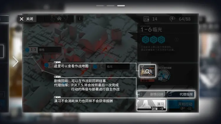 明日方舟中资深干员_明日方舟资深干员词条一览_明日方舟资深干员tag搭配