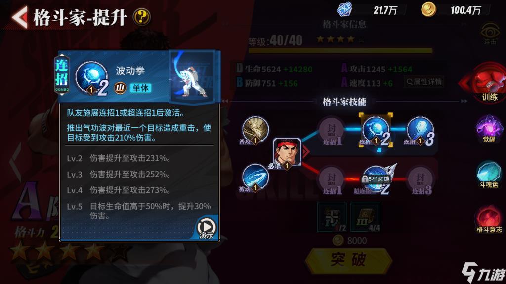 希望ol连续技信怎么用_希望ol单机版_希望ol攻略