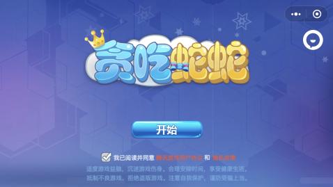 q版坦克大作战_蛇蛇大作战q群礼包卡号_18183球球大作战礼包