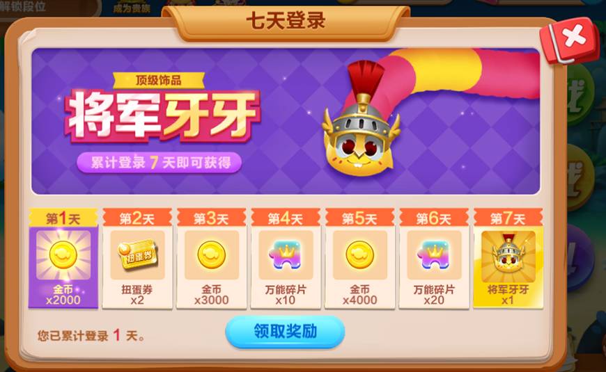 q版坦克大作战_蛇蛇大作战q群礼包卡号_18183球球大作战礼包