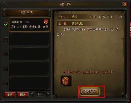 18183球球大作战礼包_q版坦克大作战_蛇蛇大作战q群礼包卡号