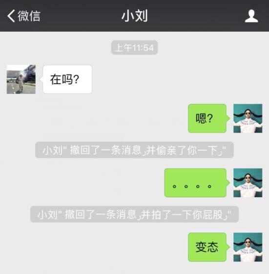 微信系统森破小子73_森破小子写的微型糸统_微信性系统森破小子56