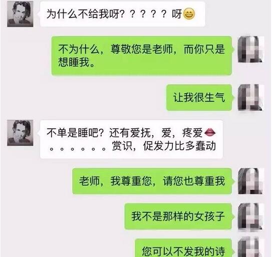 微信性系统森破小子56_森破小子写的微型糸统_微信系统森破小子73