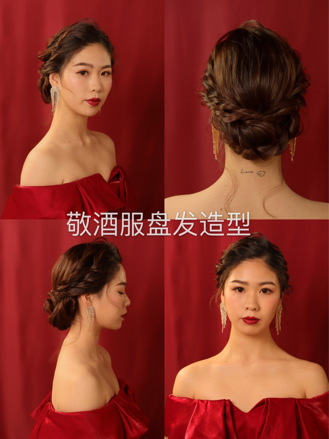 礼服发型女中长发编发_儿童礼服发型_礼服发型