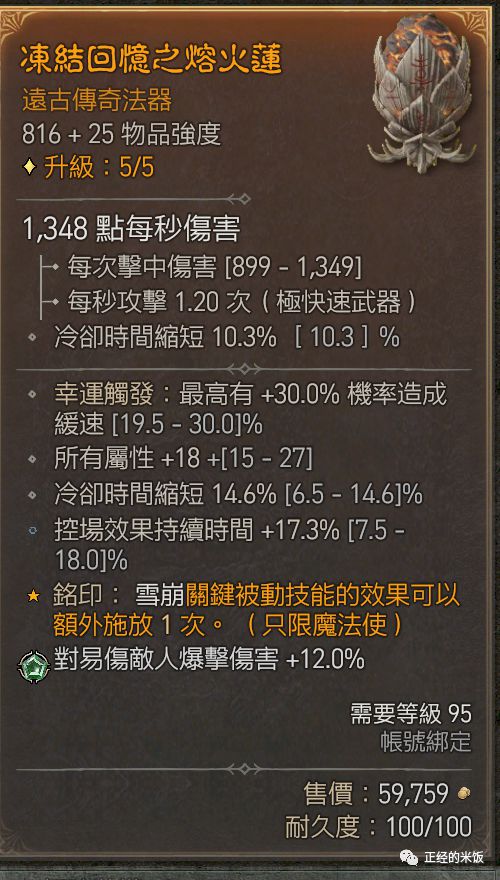 明日方舟资深干员tag搭配_明日方舟资深干员词条一览_明日方舟中资深干员