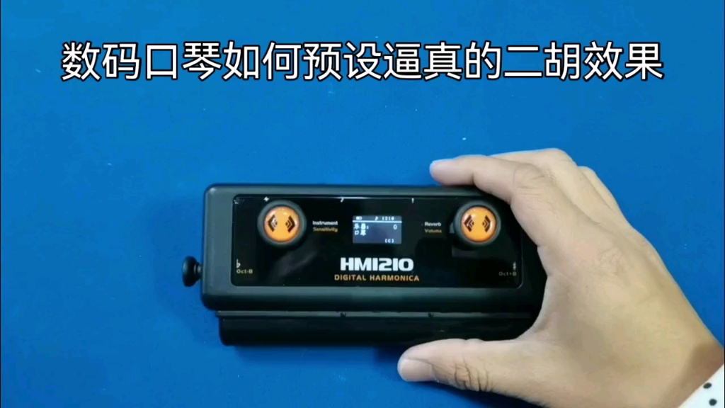 雅佳solo电吹管怎样调音色_雅佳电吹管变调_雅佳电吹管音色切换