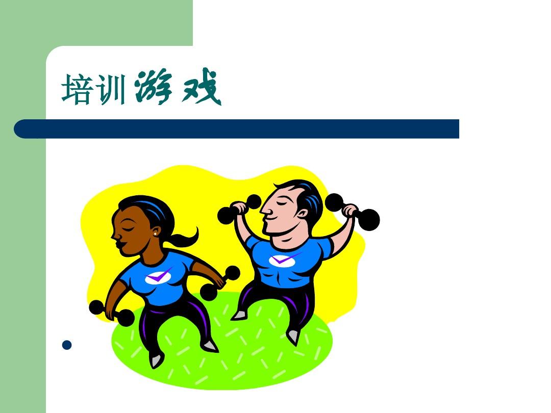 泉州游戏公司招聘_泉州的游戏公司_泉州招聘游戏公司有哪些