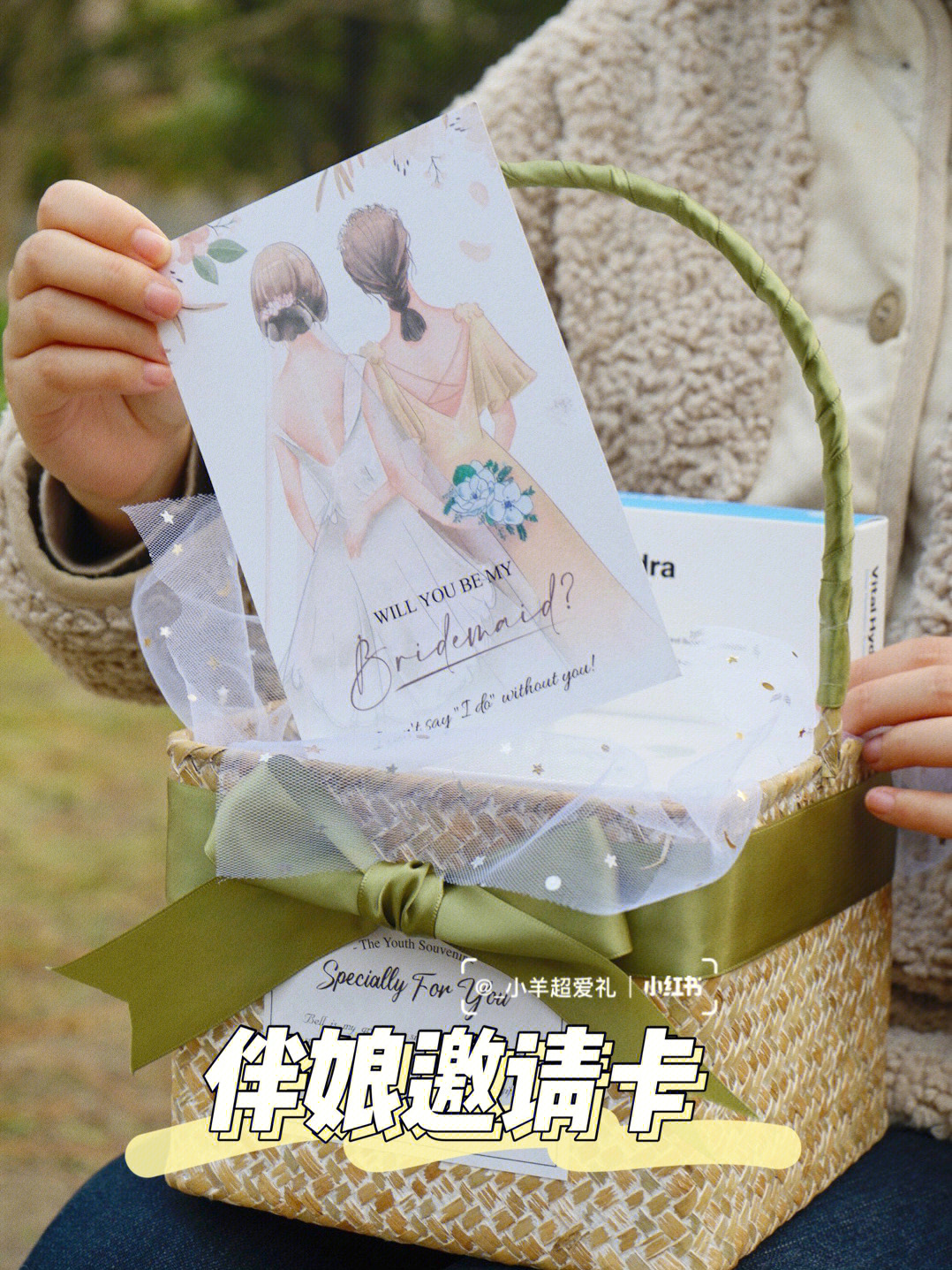 伴娘伴郎游戏玩法_伴娘伴郎游戏大全_伴郎跟伴娘的游戏