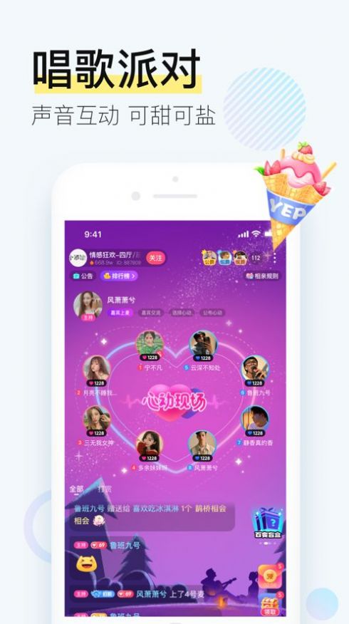交友热门游戏推荐_最火的交友游戏_游戏交友热门