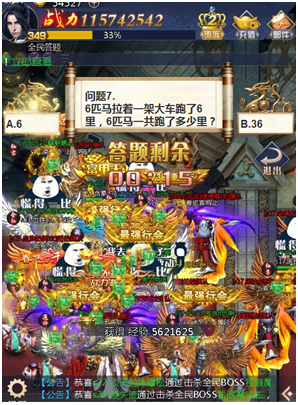 91wan斗破乾坤烧钱游戏_91wan斗破乾坤万能答题器_酷狗游戏斗破乾坤答题器