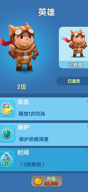 橙光王子攻略2破解版_橙光王子爱情_tfboys王子公主橙光游戏大全