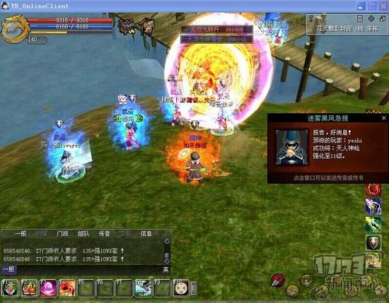 热血江湖不开线_新开的游戏360热血江湖转bug_热血江湖2.0bug