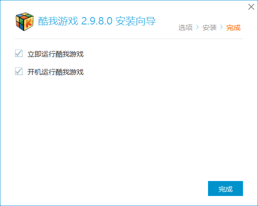 酷我游戏首页怎么设置_酷我游戏首页怎么关闭_酷我游戏首页