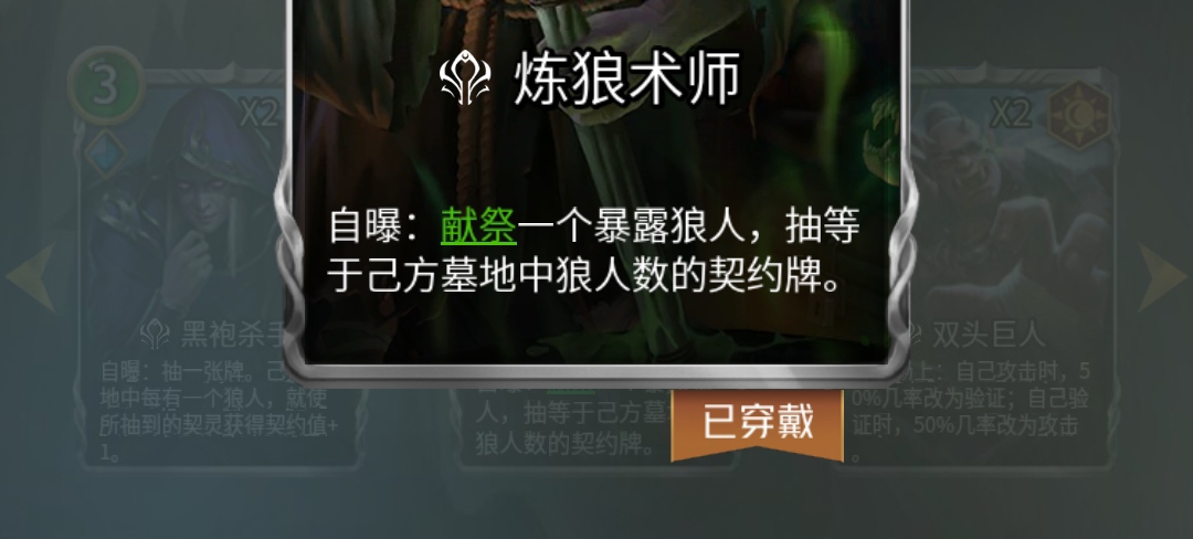 别人说你是个狼人你怎么回复_狼人说是回复的意思吗_狼人说是回复怎么回复