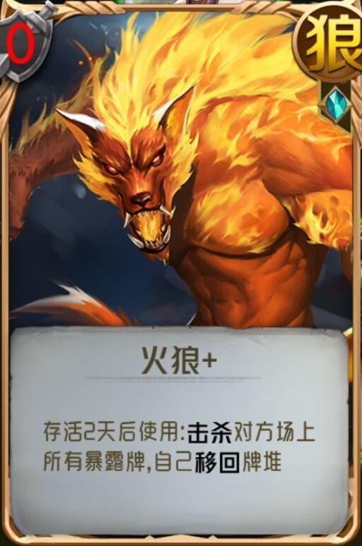 狼人说是回复的意思吗_狼人说是回复怎么回复_别人说你是个狼人你怎么回复