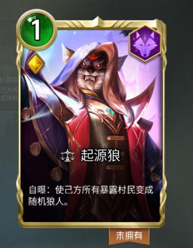 别人说你是个狼人你怎么回复_狼人说是回复怎么回复_狼人说是回复的意思吗