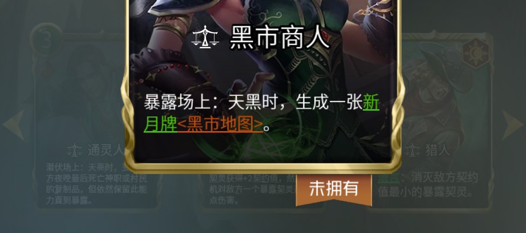 狼人说是回复的意思吗_狼人说是回复怎么回复_别人说你是个狼人你怎么回复