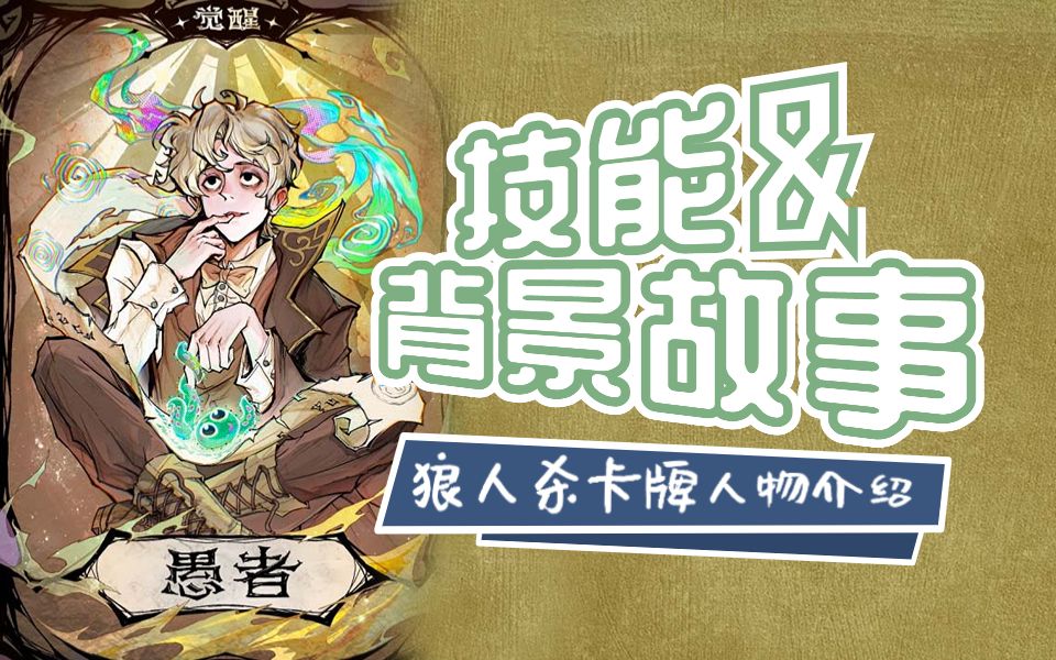 别人说你是个狼人你怎么回复_狼人说是回复的意思吗_狼人说是回复怎么回复