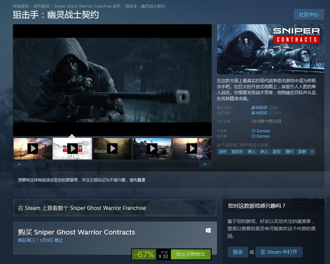 为什么狙击手幽灵战士2网吧不能存档_单机游戏幽灵狙击_幽灵攻击网吧