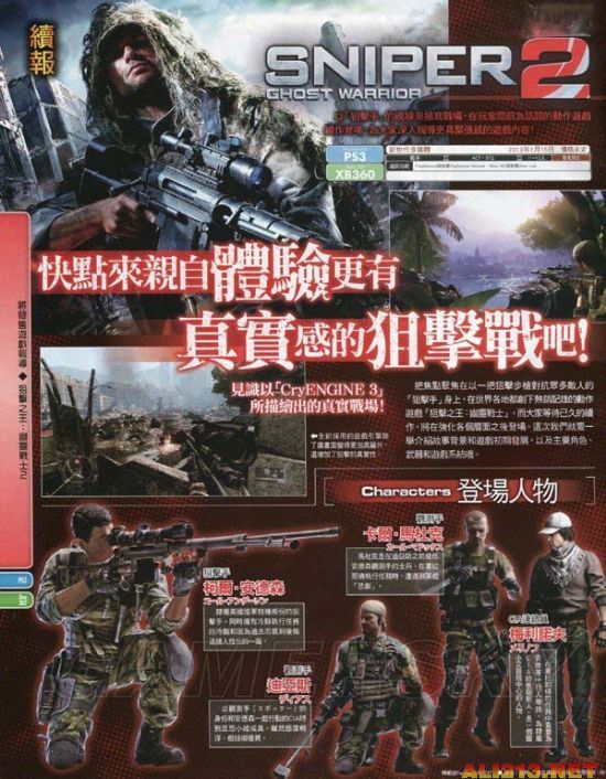 为什么狙击手幽灵战士2网吧不能存档_幽灵攻击网吧_单机游戏幽灵狙击