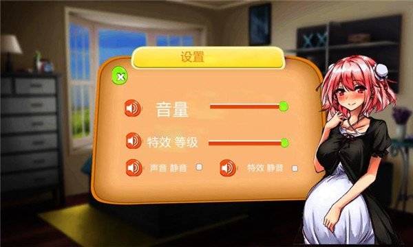 车的配置主要看哪些_无主设定值_无主之地1和2配置
