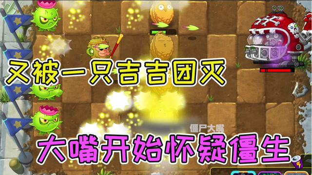 lol大嘴后期怎么样_lol大嘴攻略_lol大嘴技能介绍视频