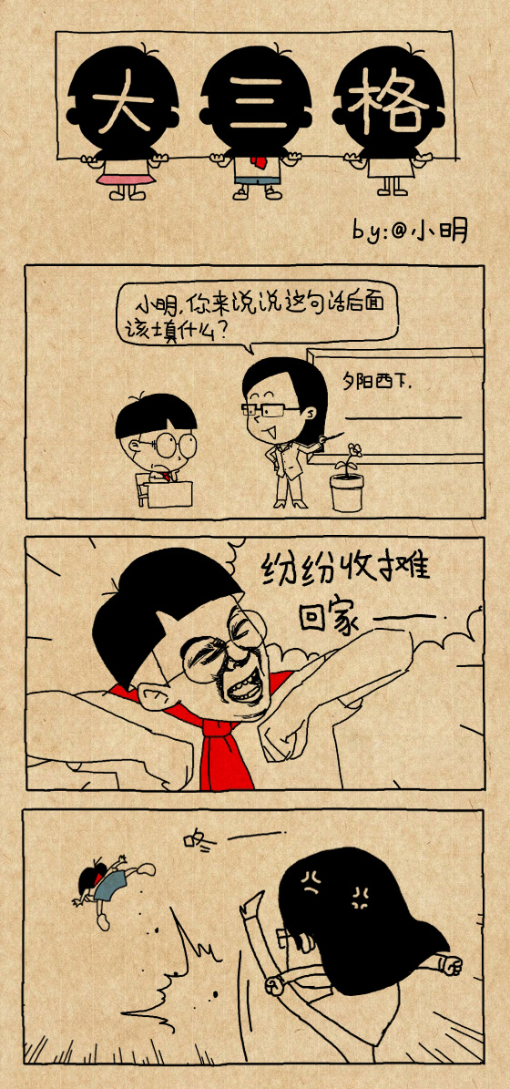 有个动漫叫什么庄园_疯狂庄园动漫_一个关于庄园的动漫