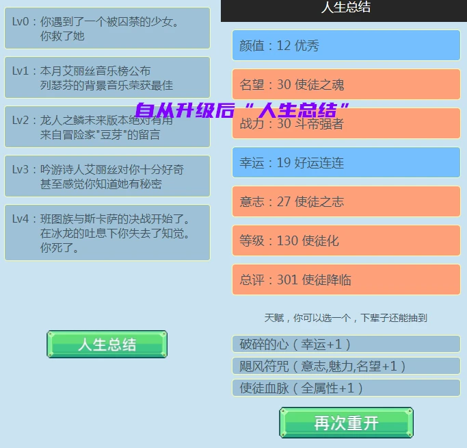 年度勋章怎么获得_游戏人生完成全年6期任务获年度银徽章领取网址_2020年徽章