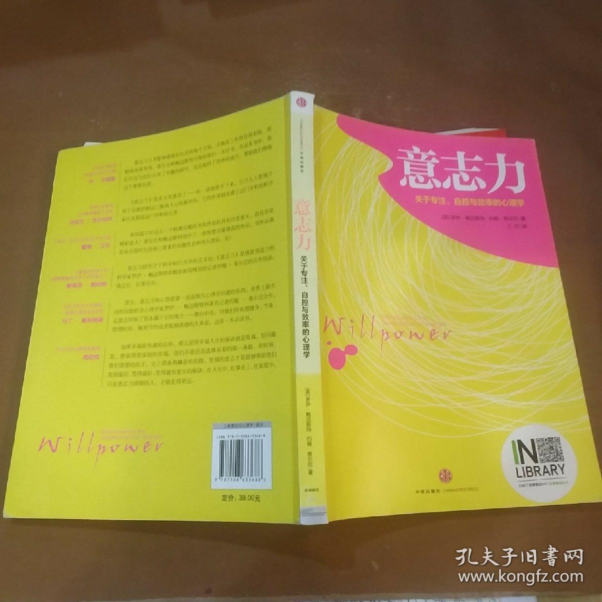 意志之路断掉了_意志之路论坛_意志之路