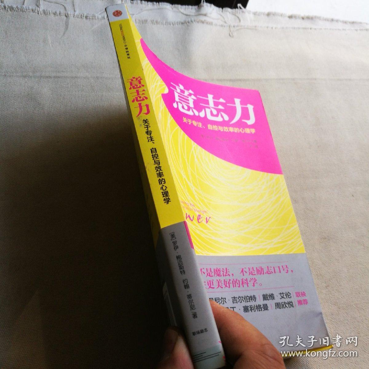 意志之路_意志之路断掉了_意志之路论坛