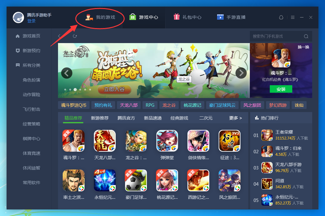 131玩玩下载_131玩玩2014官方下载_131玩玩官网