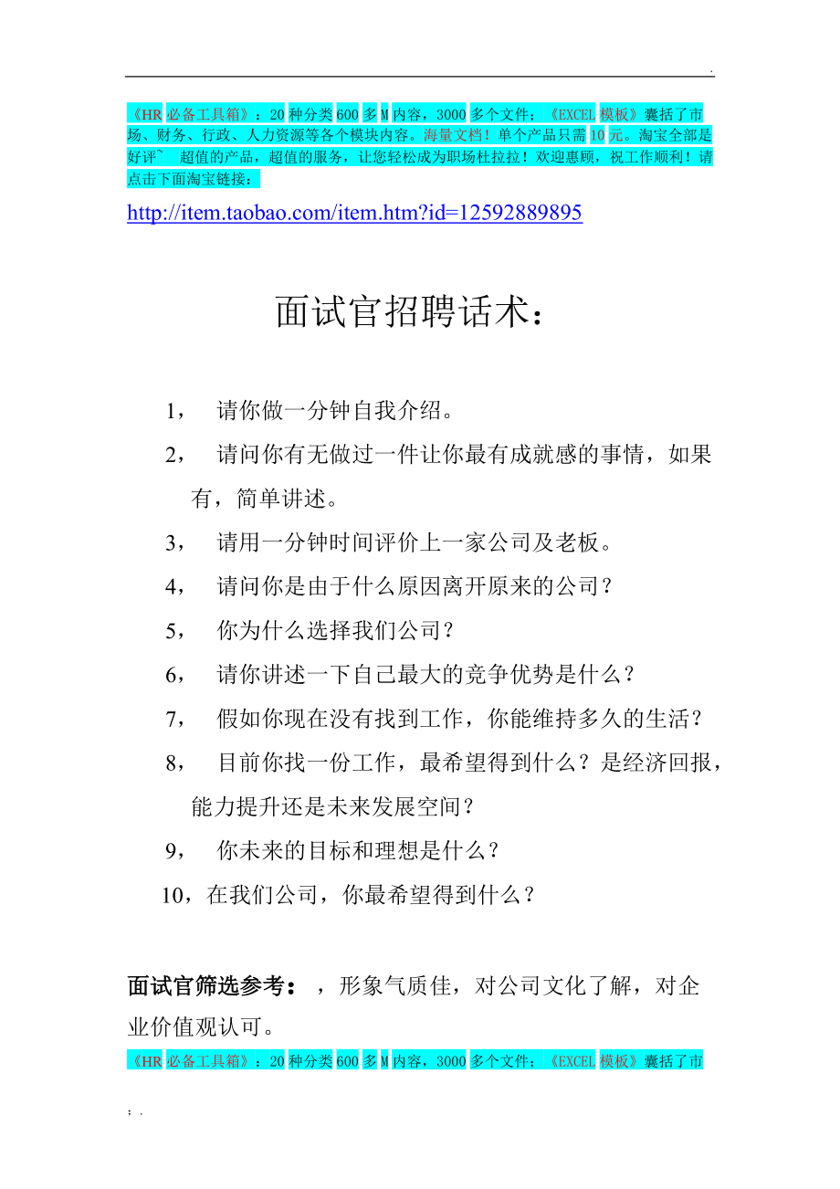 经典鱼雷游戏_鱼雷小游戏_鱼雷游戏招聘