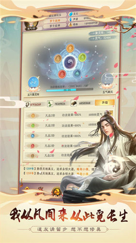 百度六道仙尊_六道仙尊网页游戏_我想看一下六道仙尊