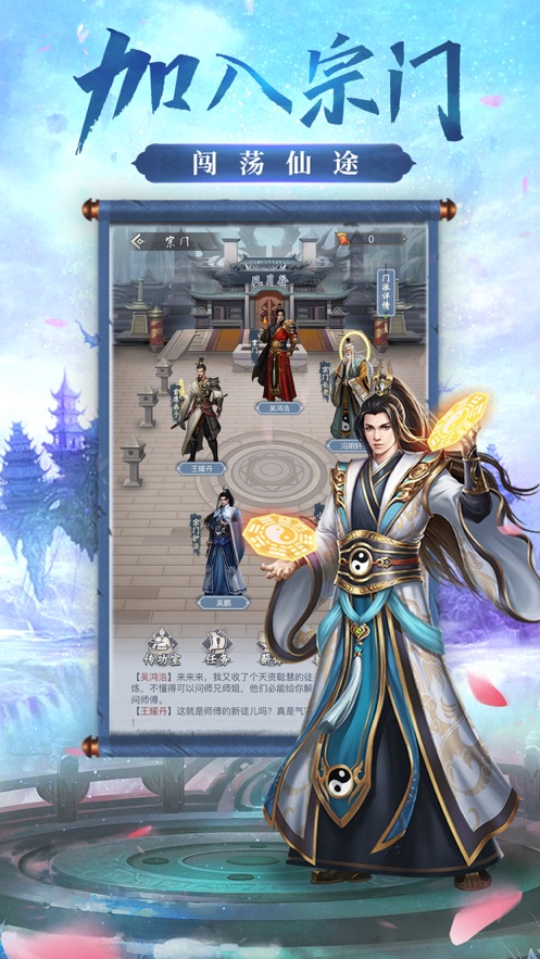 百度六道仙尊_六道仙尊网页游戏_我想看一下六道仙尊
