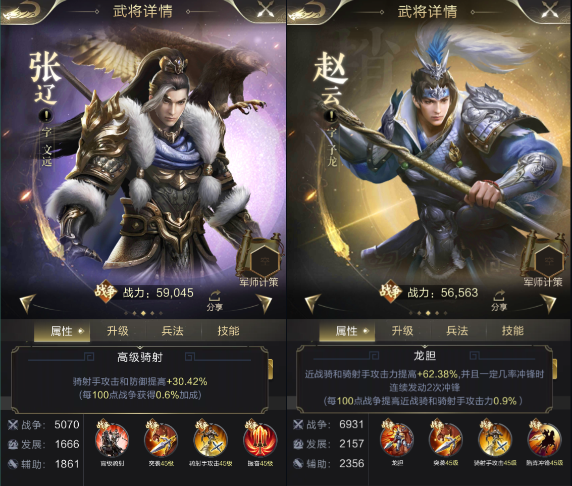 大唐无双2武将技能_大唐无双武将阵法攻略_大唐无双技能介绍