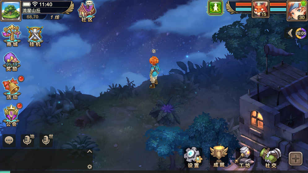 魔力宝贝新浪pk_新浪魔力宝贝专区_新浪游戏魔力宝贝