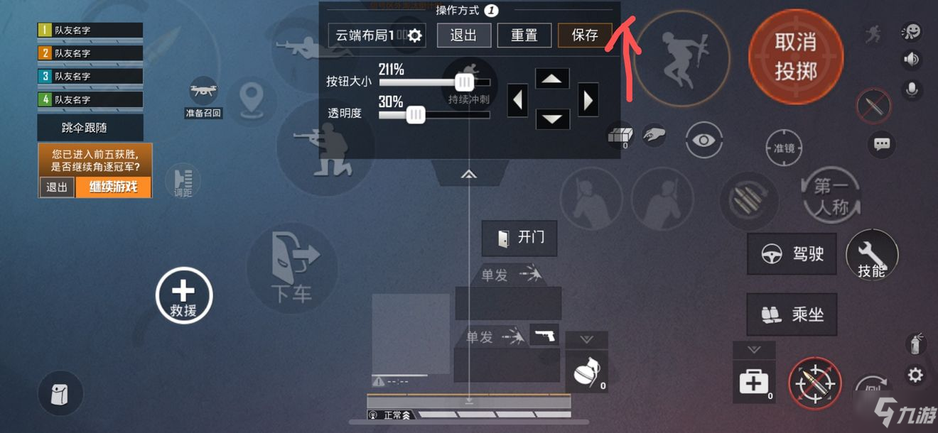 cf踏空跳还能用吗2020_cf踏空跳2019教程_cf踏空跳教程按键