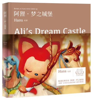 高丽风情什么意思_高丽风情阿狸在韩服多少钱_高丽风情 阿狸