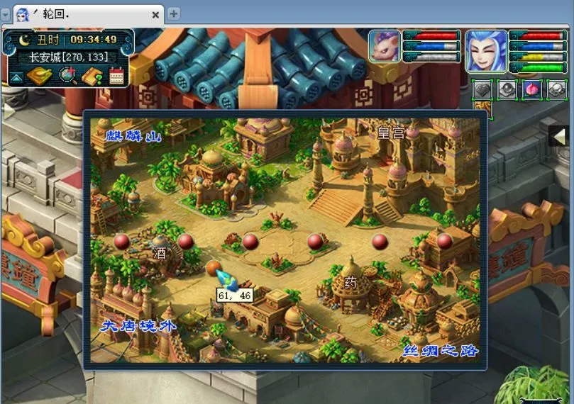 平衡球游戏第十四关_平衡球游戏手机版经典_平衡球游戏大全