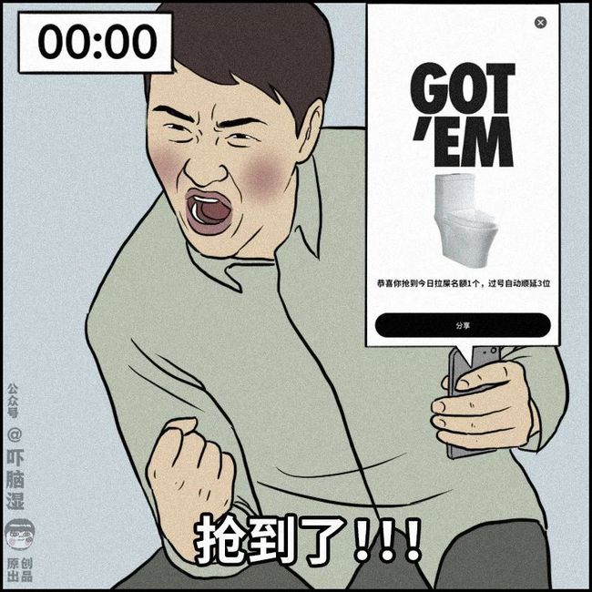 拉粑粑的游戏_拉屎小游戏_拉便便游戏视频