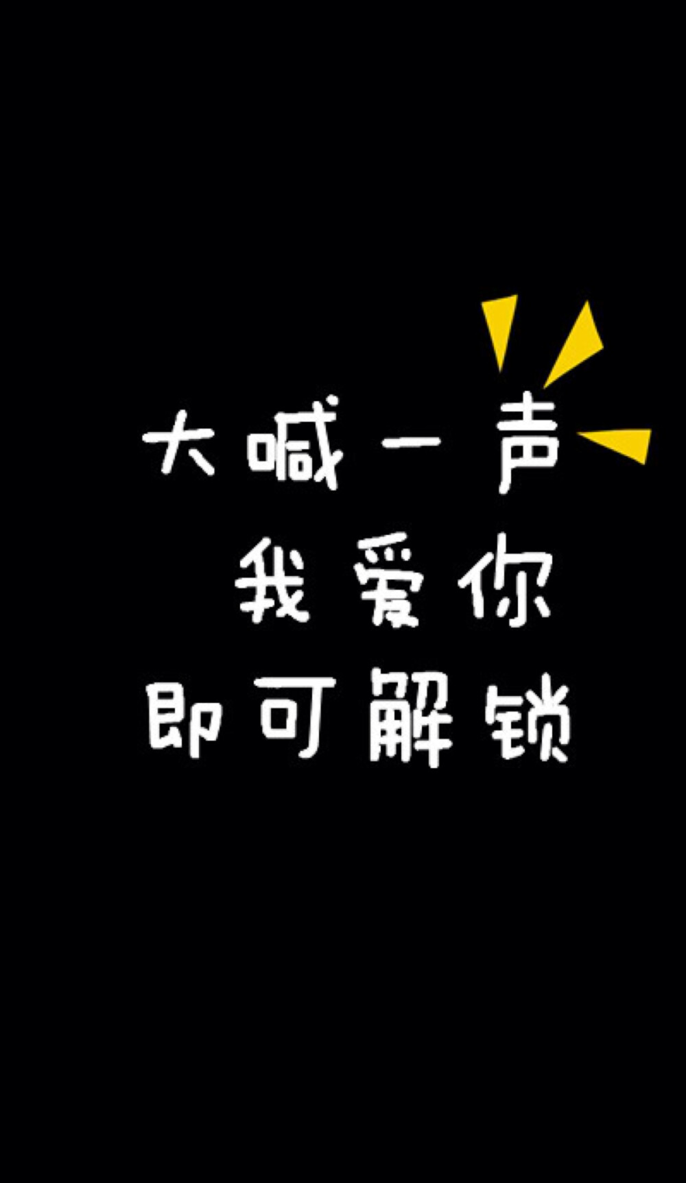 锁屏激活app_锁屏激活下载软件怎么设置_锁屏激活软件下载